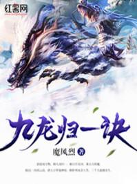 陆沉周若雪大结局是什么