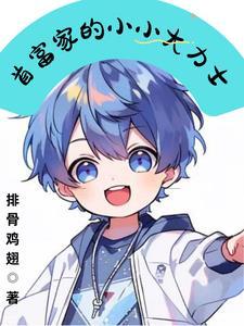 小小首富活动