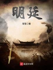 明廷法务电话多少