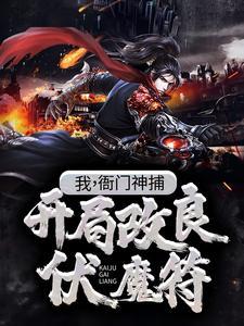 毒医狂妃这个王爷太妻奴