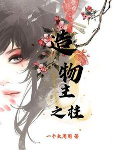 造物之主第一关视频
