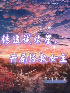 苍天不负有心