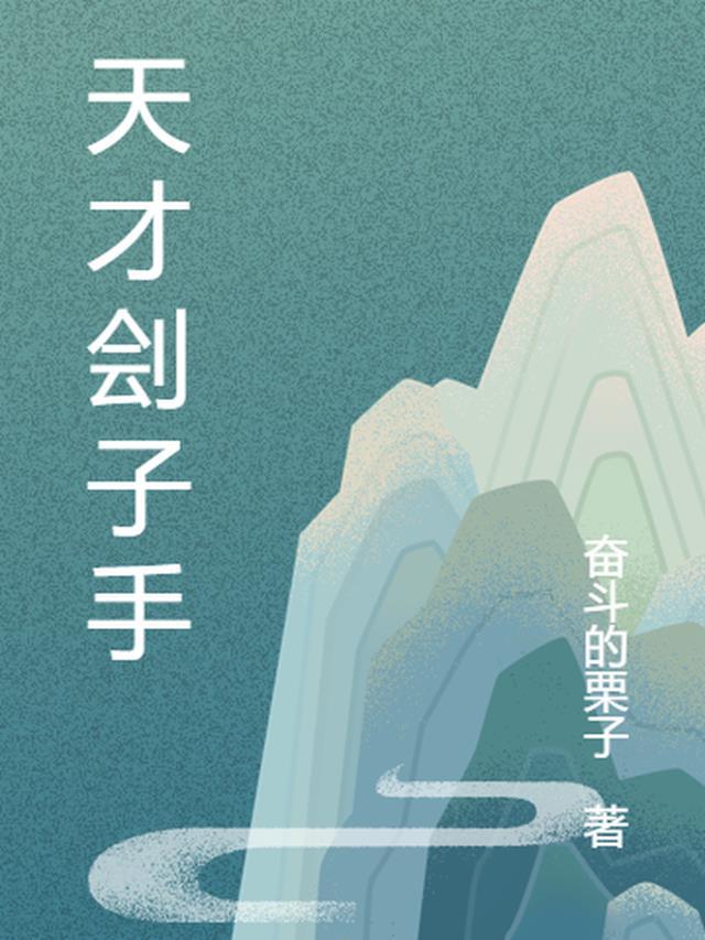 日本电影杀手