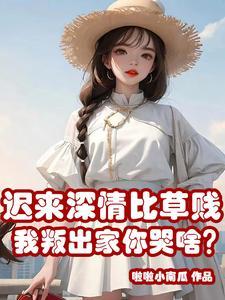 家族修仙李氏仙族阅读