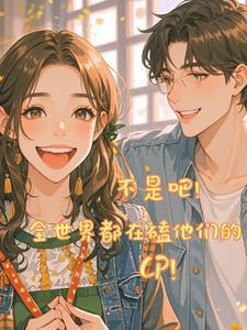重生宠妻大佬超酷的笔趣阁