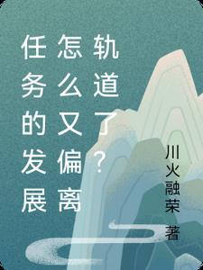 怎么理解任务