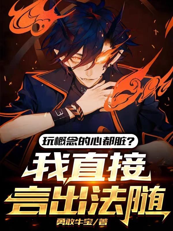 一门三界是什么意思