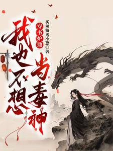 绝境系列10第八章