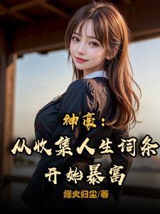 他说不晚相似的作者