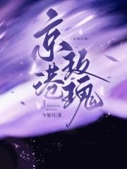 2021年京滨玫瑰庄园
