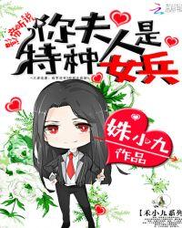 御赐厨娘演员表