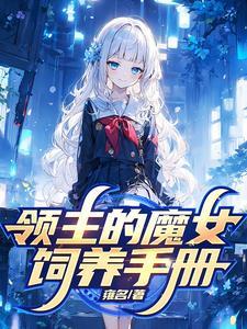 星空之名