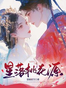 穿书后我被五个大佬团宠免费阅读