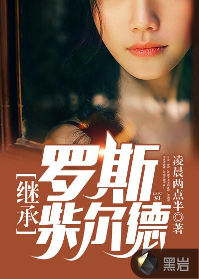 王者之路RAJA