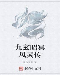 重生豪门千金笔趣阁