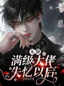 不过分吧TXT