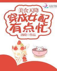 桃花谷多少钱