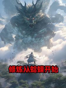 超级电池研究最新进展