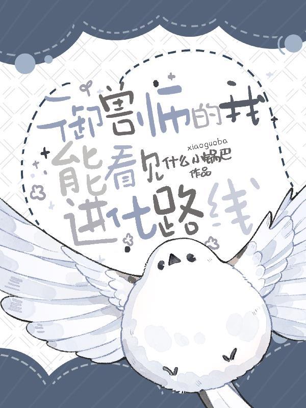 少女前线云图计划
