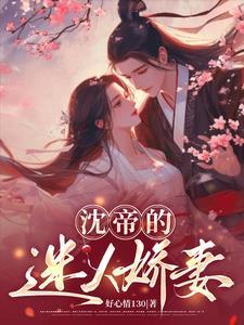 大山深处的人家纪录片