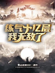 开局复活1万次
