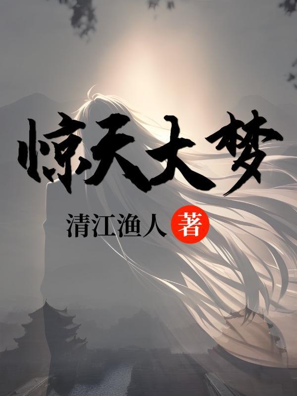 我在都市剧透群