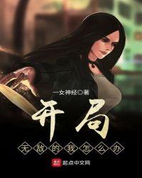 黑篮霸网b技 写道公子