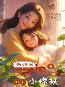 穿越三国之袁绍之子全集