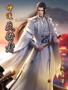 主角复活一次就变强的