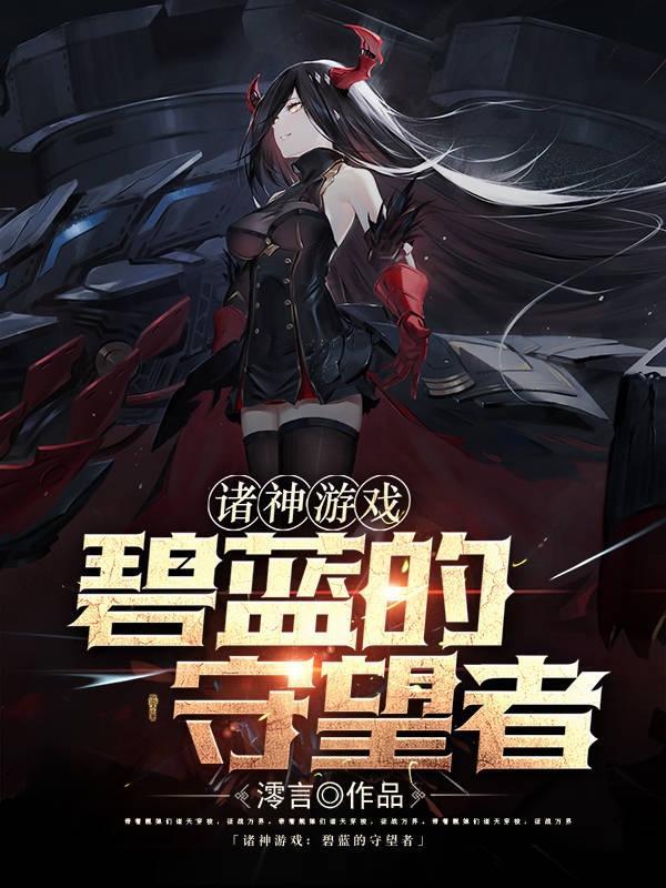 爷们儿大结局在线观看