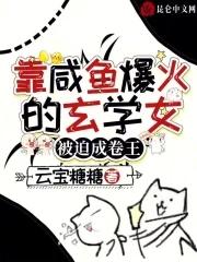 金堤永固勤廉教育基地
