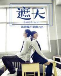 你背叛我的说说