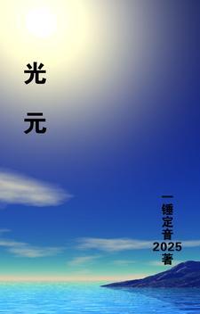 光库科技股票