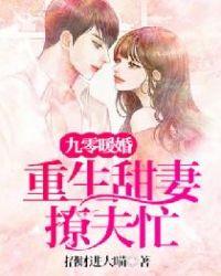 异世界的圣机师无修版樱花