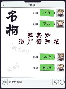 真真假假免费