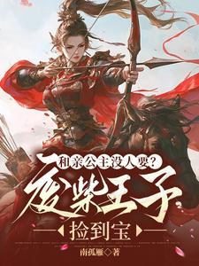 和亲公主 知乎