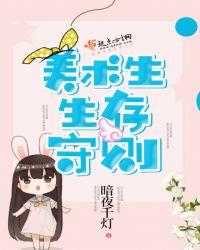美术生需要注意什么