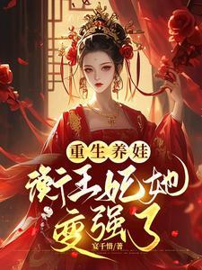 霍格沃茨之我是纽特