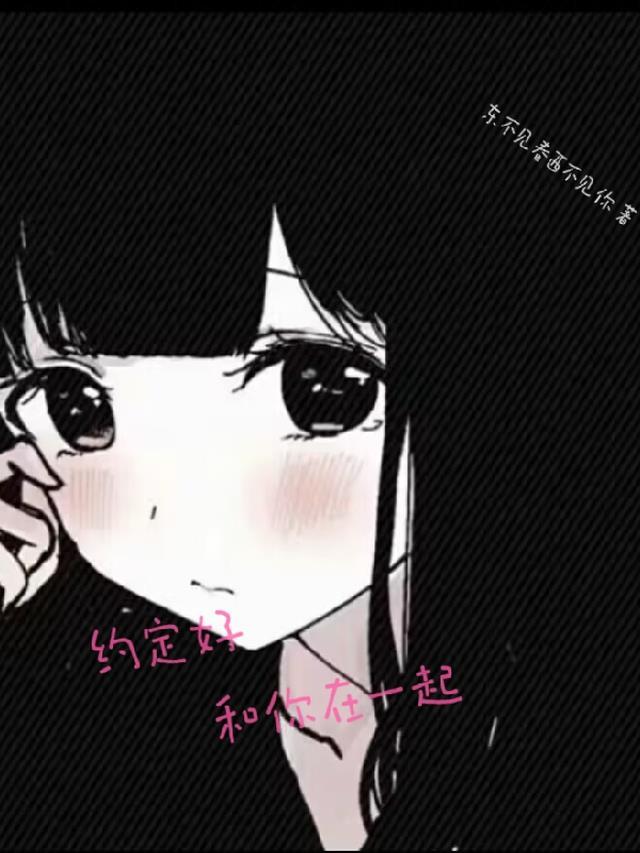 约定好的表情包