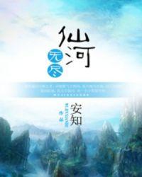 神级微信暴虐三国txt
