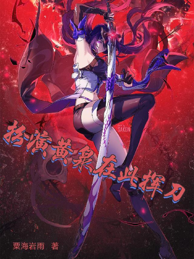 我的特种女兵王老婆