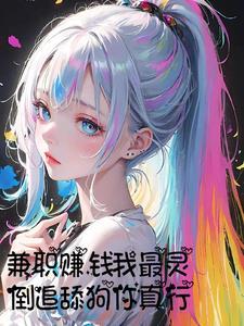 开局欠款十个亿免费