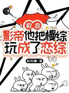 影帝by漫漫何其多晋江