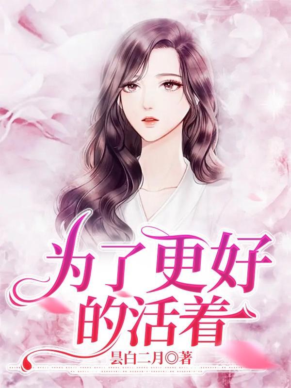 食来孕转拼音