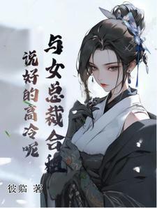 空降女平台