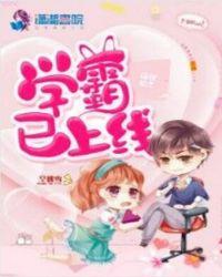 食妖记TXT