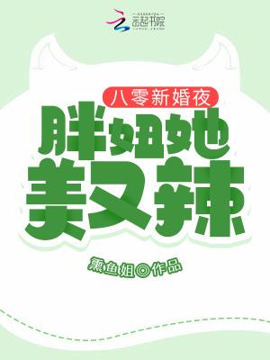 我说你好你说打扰 王菲