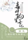 娇门逐言