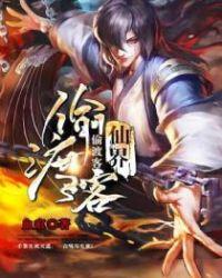 偷渡客电影完整版