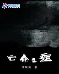 亡命之徒什么意思?